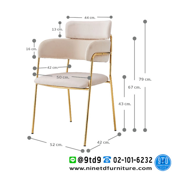 FH_เก้าอี้_sarah1