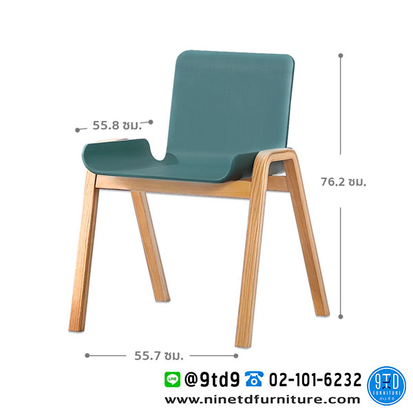 FH_เก้าอี้_sylvie7