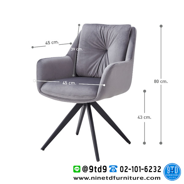 FH_เก้าอี้_vida1