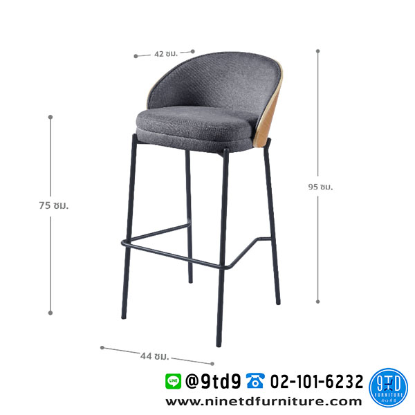 FH_เก้าอี้บาร์_ronin