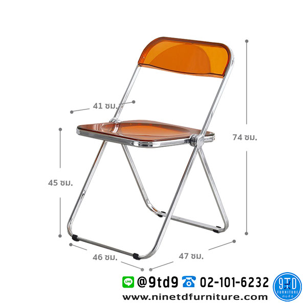 FH_เก้าอี้พับ_clarisse_orange1