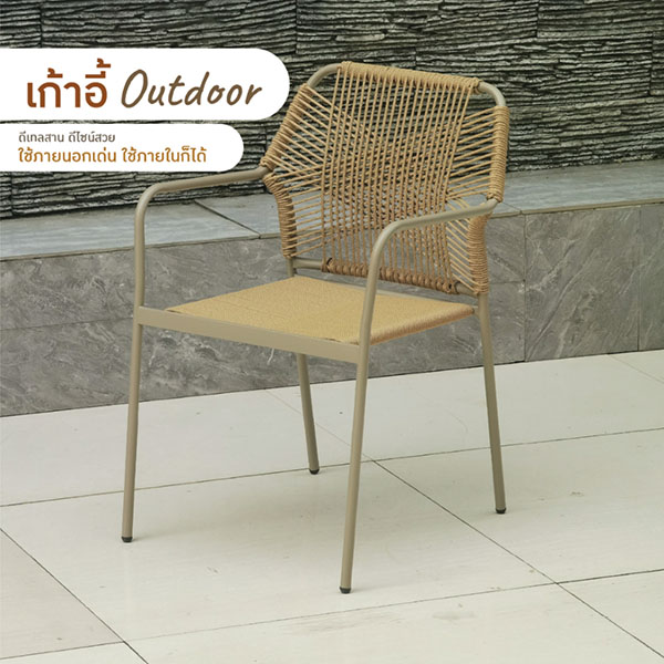 FH_เก้าอี้สนาม_udh011_3