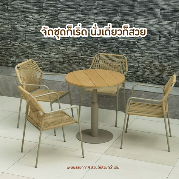 FH_เก้าอี้สนาม_udh011_4