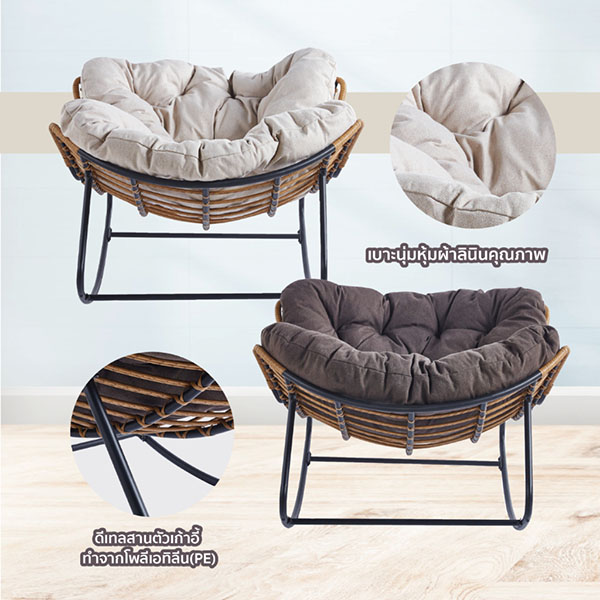 FH_เก้าอี้โยก_sven2