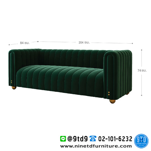 FH_โซฟา_appeal2