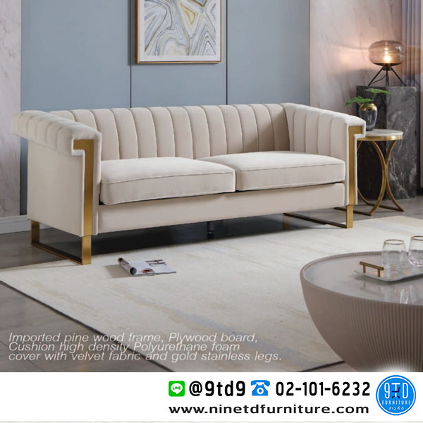 FH_โซฟา_harmonia3