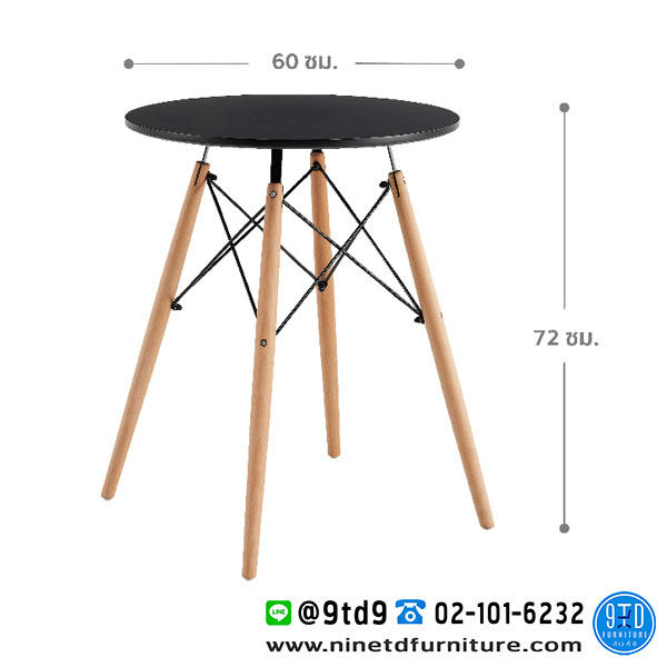 FH_โต๊ะ_luna_black1