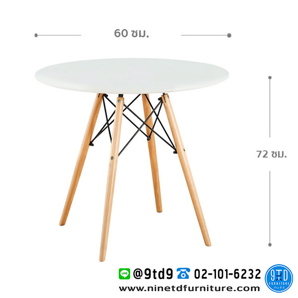 FH_โต๊ะ_luna_white1