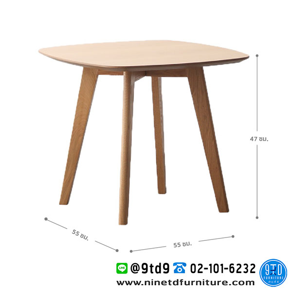 FH_โต๊ะกลาง_LaBre55_1