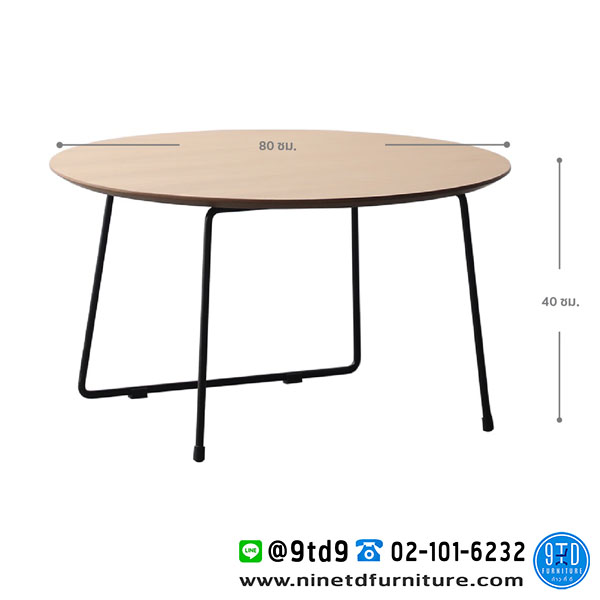 FH_โต๊ะกลาง_acier_1