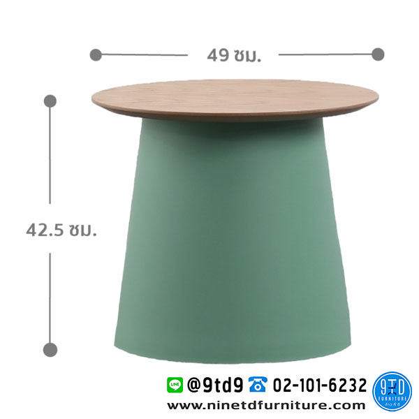FH_โต๊ะข้าง_piper_green1