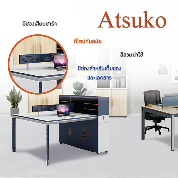 FH_โต๊ะทำงานกลุ่ม_atsuko2