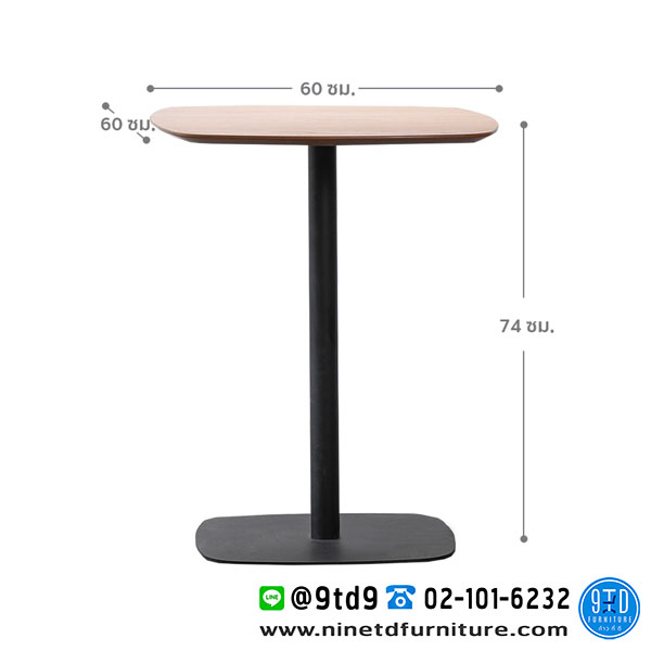 FH_โต๊ะบาร์_corinne-b1