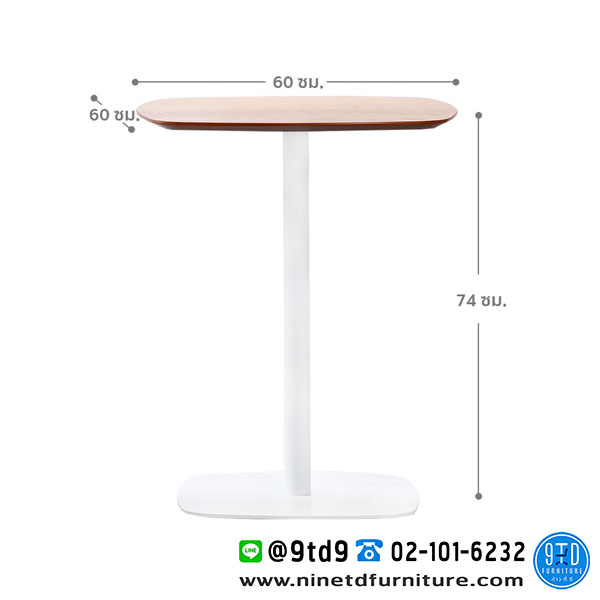 FH_โต๊ะบาร์_corinne-w1