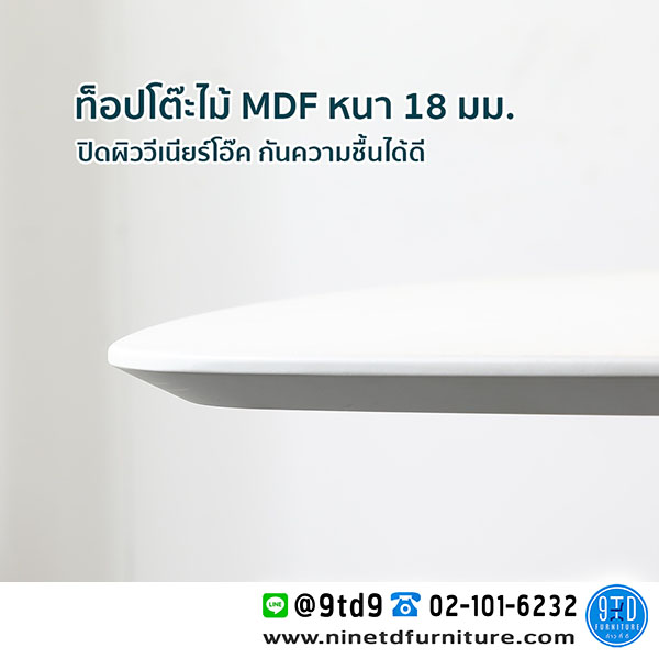 FH_โต๊ะบาร์_corinne-w4