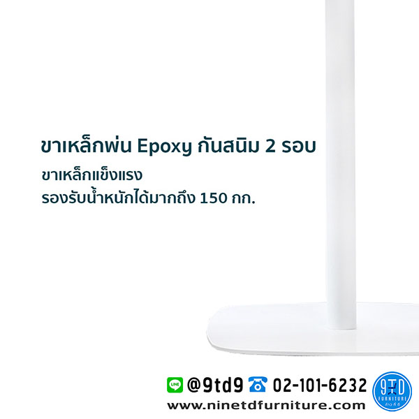 FH_โต๊ะบาร์_corinne-w6