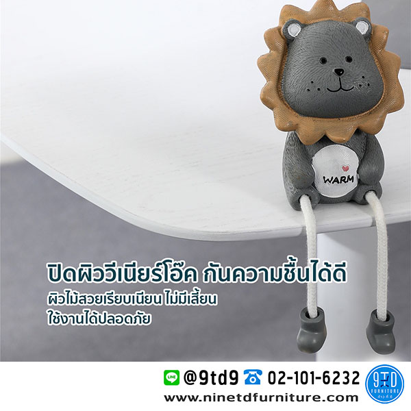 FH_โต๊ะบาร์_corinne-w7