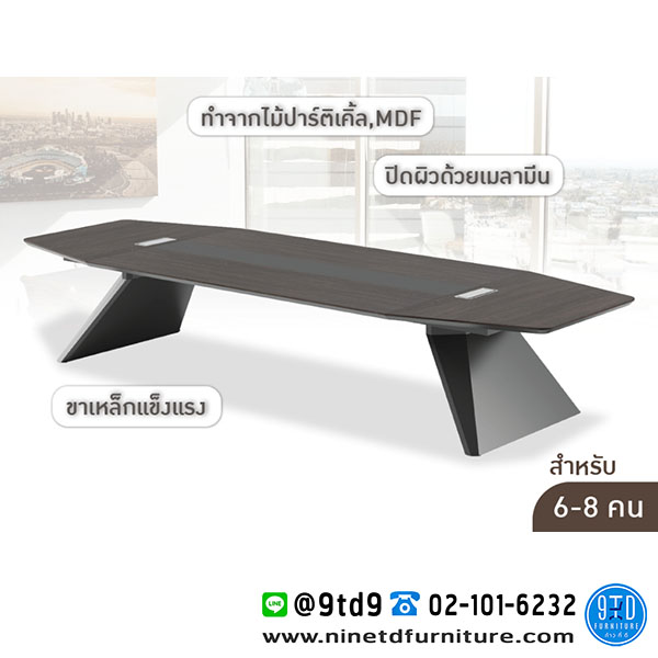 FH_โต๊ะประชุม_davian2