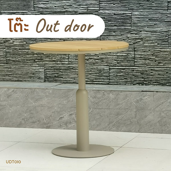 FH_โต๊ะสนาม_udt010_2