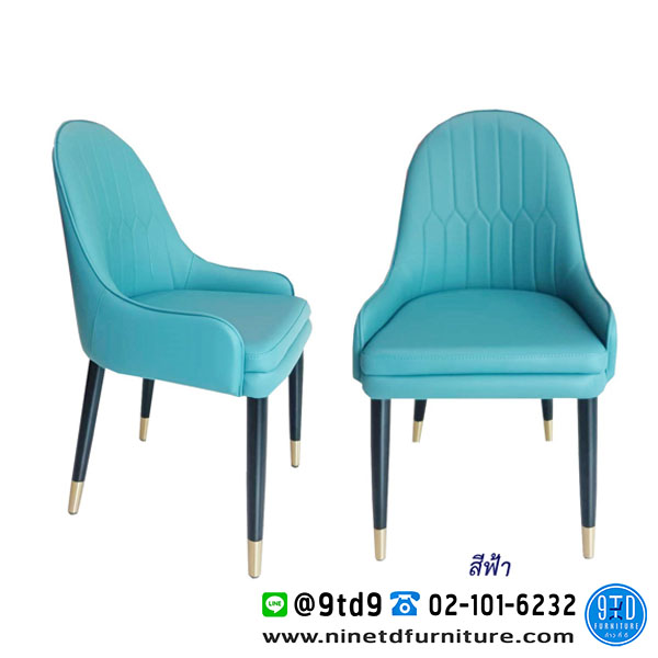 SL_เก้าอี้_richy1