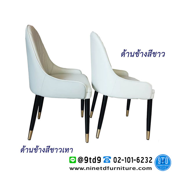 SL_เก้าอี้_richy3