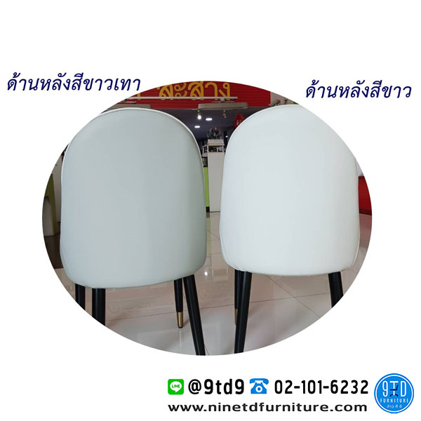 SL_เก้าอี้_richy4