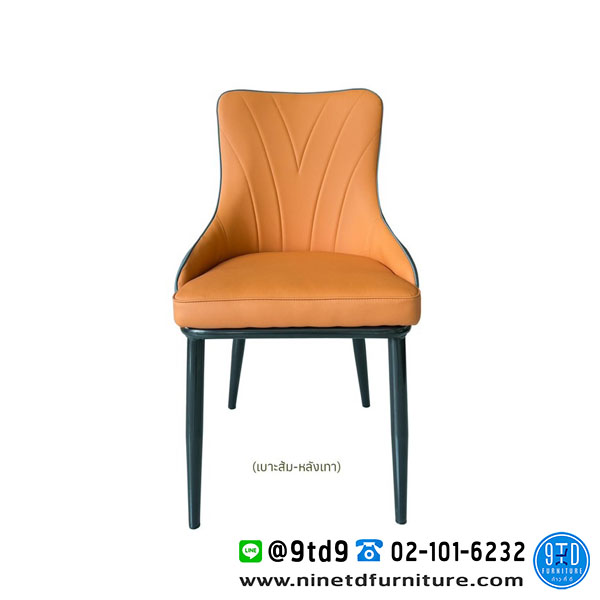 เก้าอี้_SL_Baron