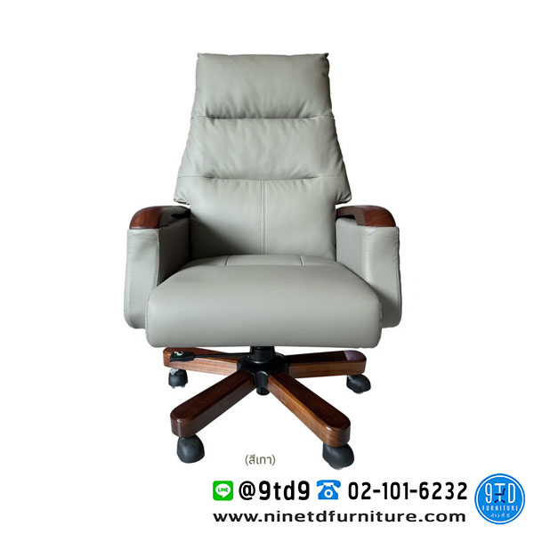 เก้าอี้ทำงาน_SL_BG