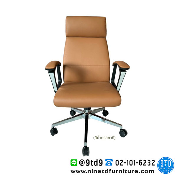 เก้าอี้ทำงาน_SL_Bingo1