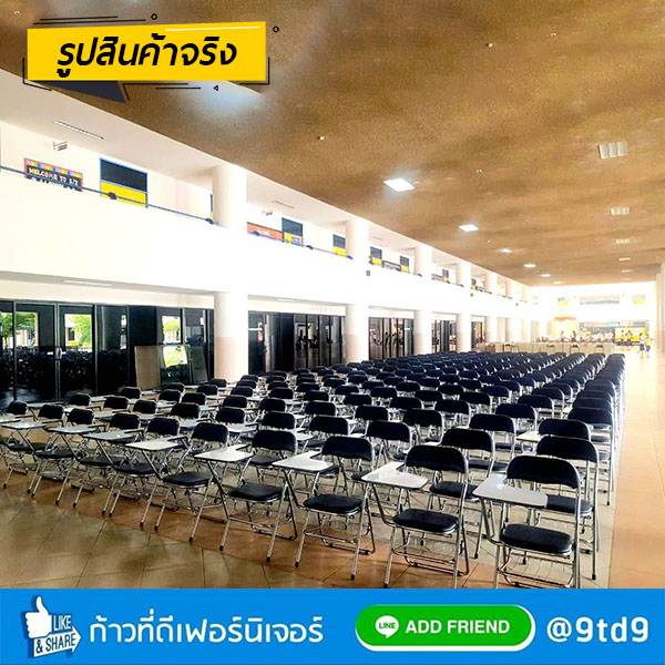 9TD_เก้าอี้เลคเชอร์DK