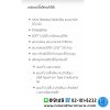 ST_CH5010