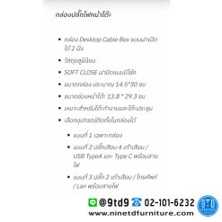 Alternative view of กล่องปลั๊กไฟ CH-5010 (เฉพาะกล่อง)