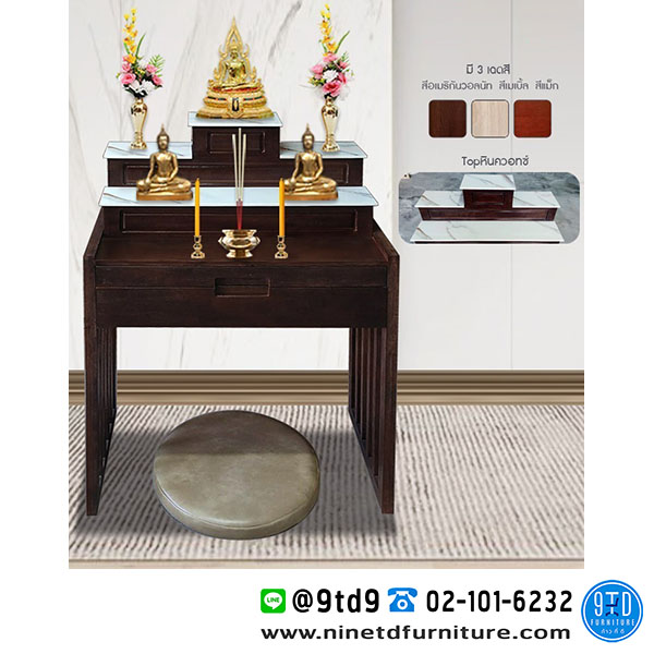 ตู้พระ_ROMANTIC_มินิมอล1