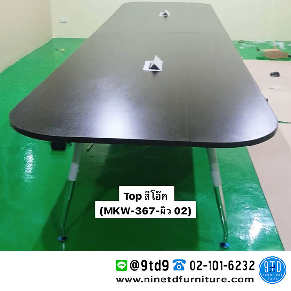 VC_โต๊ะประชุม_VC020-1