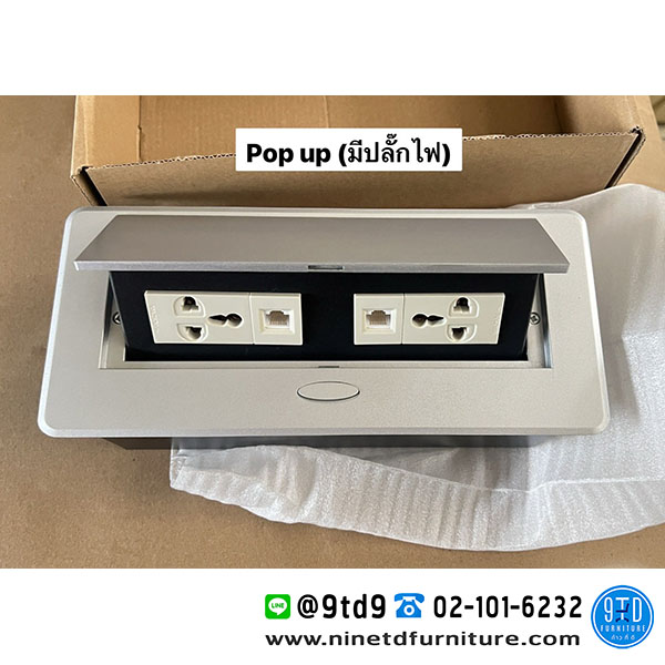 VC_โต๊ะประชุม_VC020-2