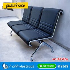 Alternative view of เก้าอี้แถวเบาะหนัง รุ่น 05-3/S จำนวน 3 ที่นั่ง