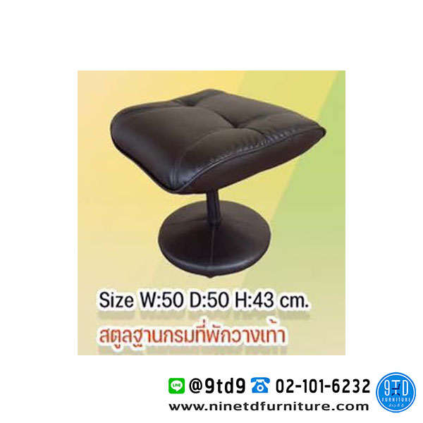 CNR_STฐานกลม