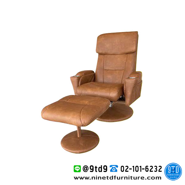 CNR_เก้าอี้พักผ่อน01-1