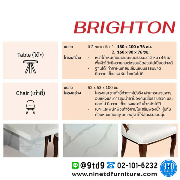 CHAMP_BRIGHTON-SET03