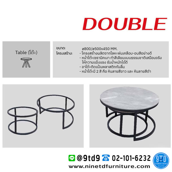 CHAMP_DOUBLE02