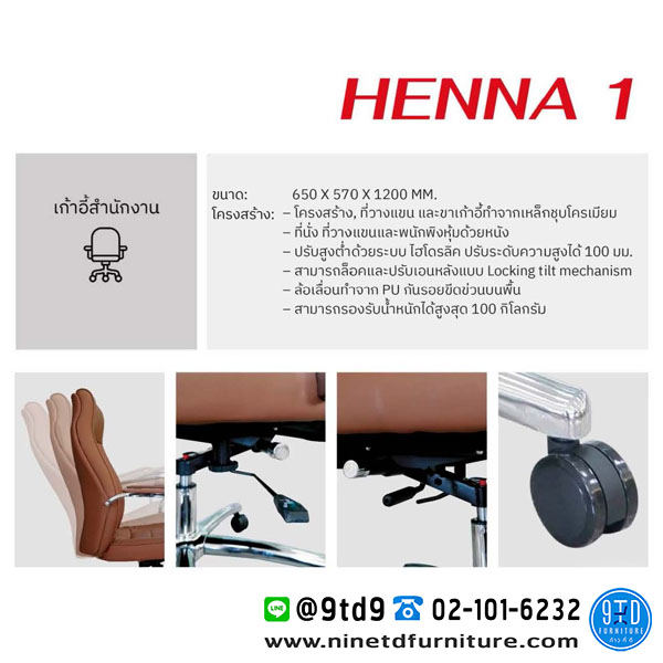 CHAMP_HENNA102