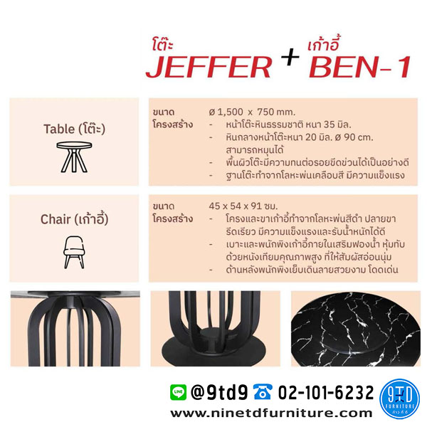 CHAMP_JEFFER02