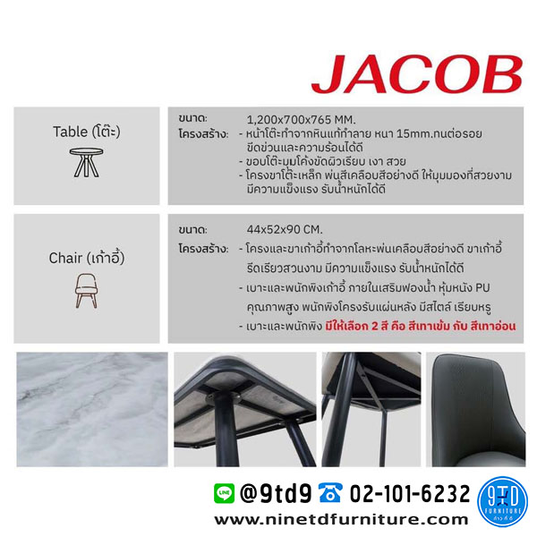 CHAMP_Jacob-GRA2