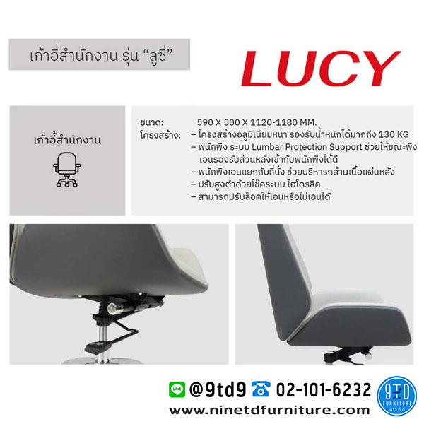 CHAMP_LUCY2
