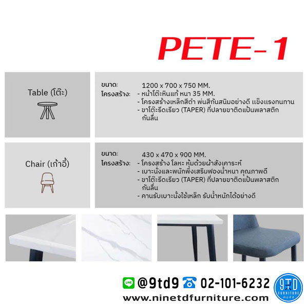 CHAMP_PETE-102