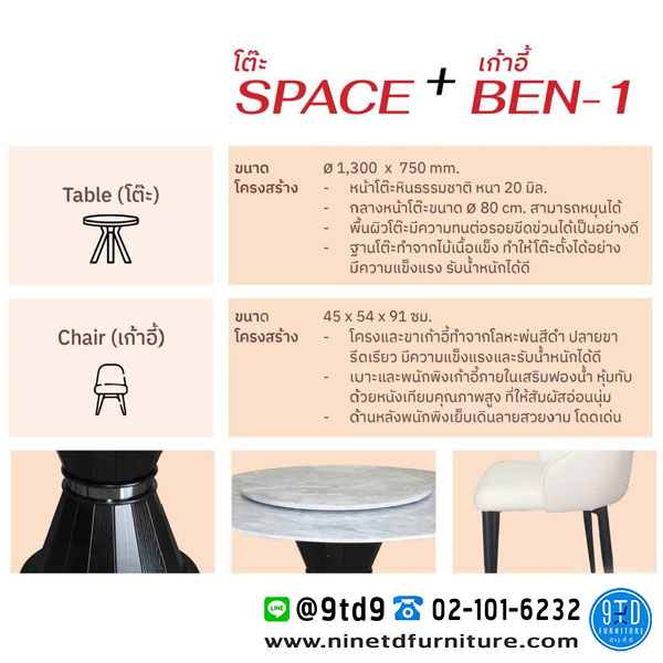 CHAMP_SPACE03