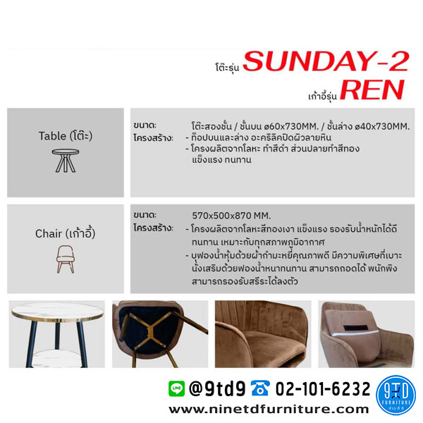 CHAMP_SUNDAY2REN03