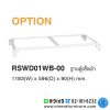 Taiyo_WDSW-05-1
