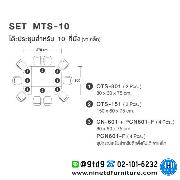 Xclusive_MTS10-1