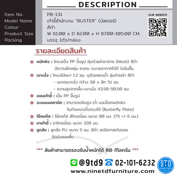 Prelude_PB-131-07
